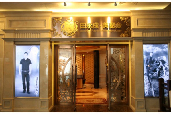 成都雨天，茶香养生两不误(成都雨天好去处)